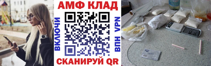 Amphetamine 97%  hydra   Шали 