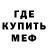 АМФЕТАМИН Розовый Gio Petro