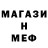 Метамфетамин мет Irina Golubovich