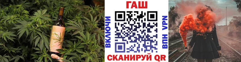Cannafood конопля Шали