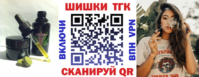 Canna-Cookies марихуана  Шали 