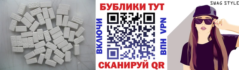 купить наркотик  Шали  ЭКСТАЗИ MDMA 