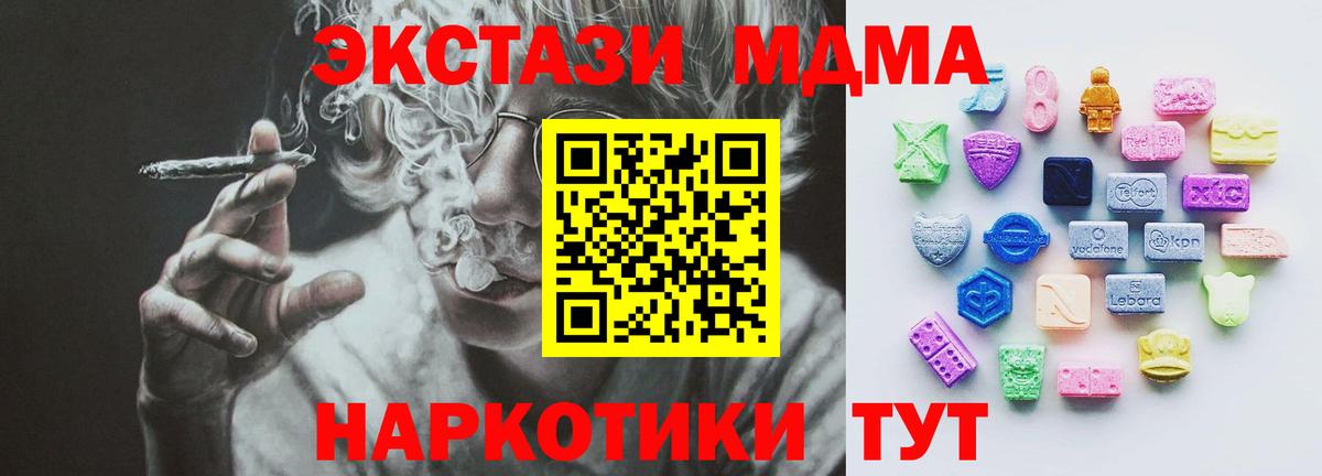 Шали  Экстази ешки  Вход с VPN  Экстази  ЭКСТАЗИ XTC 