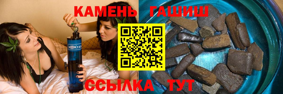 Гашиш убойный  Гашиш 40% ТГК  Вход с VPN  ГАШ  Шали 