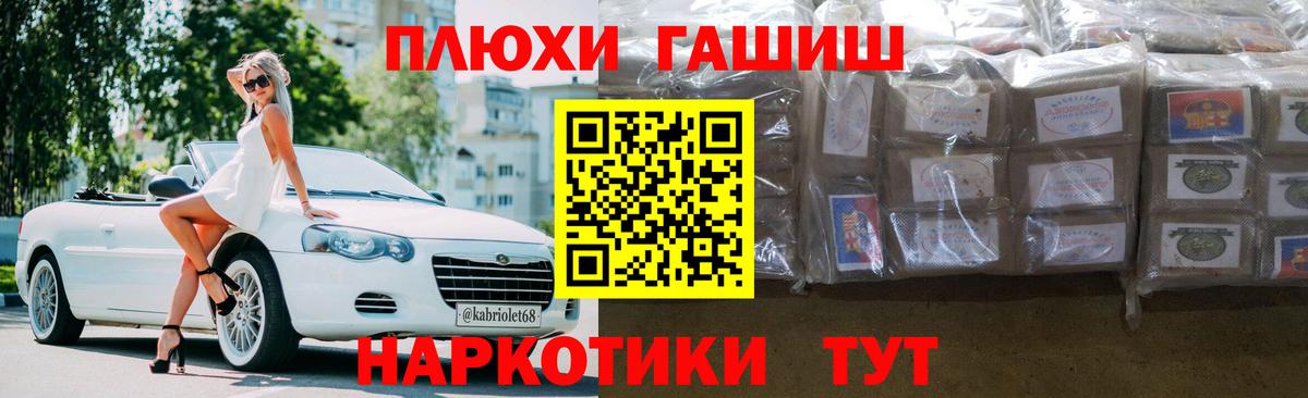 Гашиш VHQ Шали