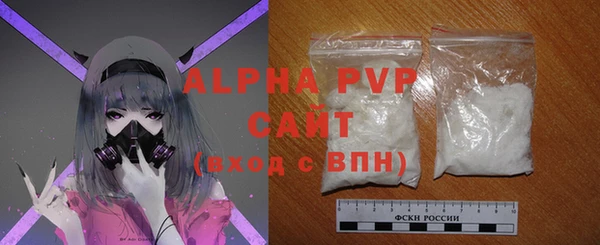 героин Абаза