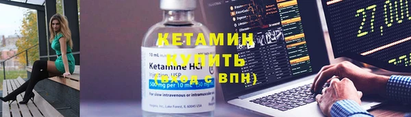 прущая мука Покровск