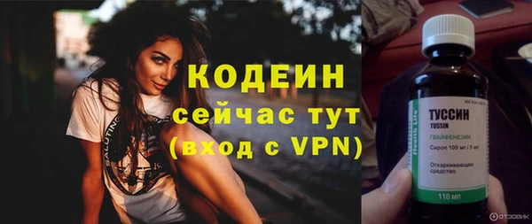 героин Абаза