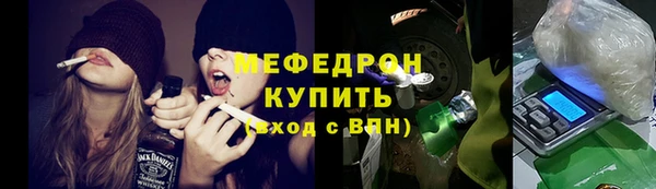 прущая мука Покровск