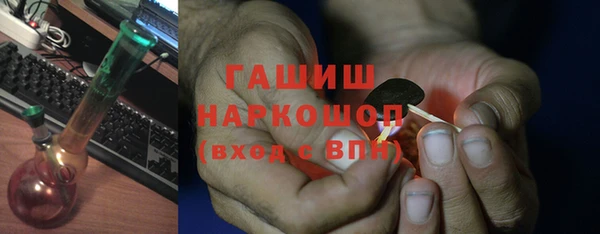 прущая мука Покровск