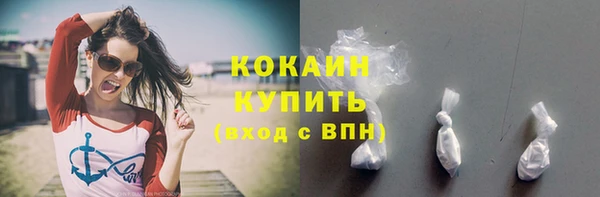 mdpv Абинск