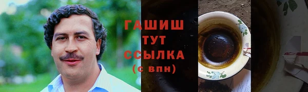 героин Абаза