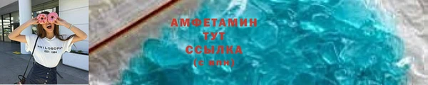 прущая мука Покровск