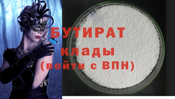 винт Абдулино