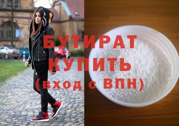 героин Абаза
