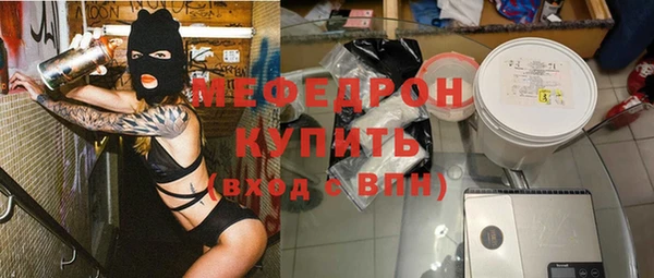 мескалин Вуктыл