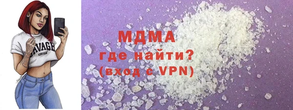 mdpv Абинск