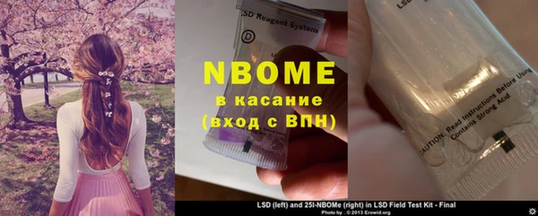 mdpv Абинск
