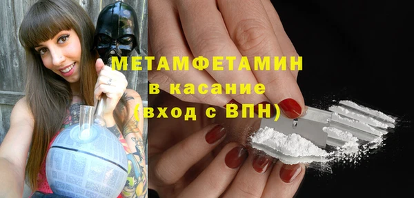 прущая мука Покровск