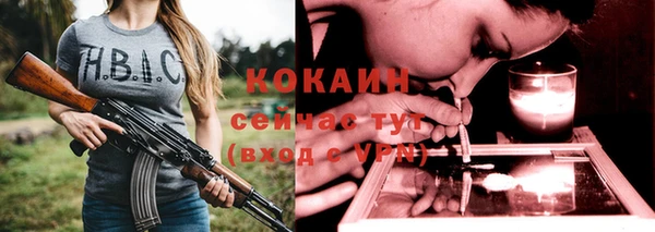 прущая мука Покровск