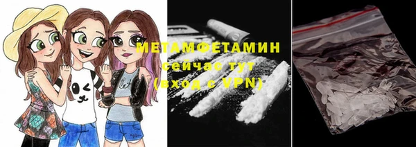 героин Абаза
