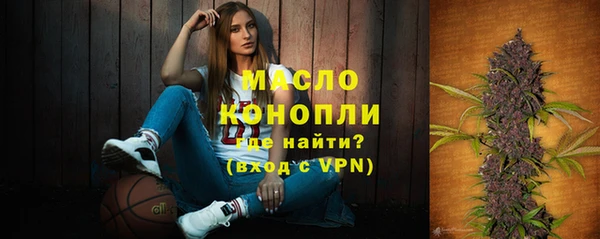 mdpv Абинск
