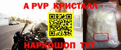 герыч Пыть-Ях