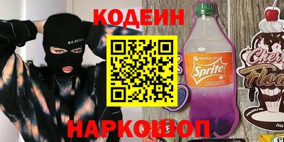 дживик Пенза