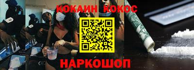 бутират Пушкино