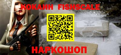 COCAINE Пугачёв