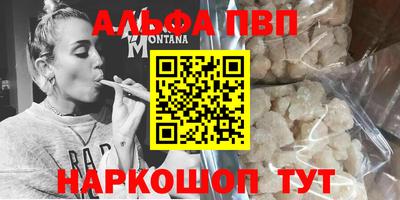 дистиллят марихуана Сланцы