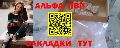 дурь Партизанск