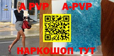 дурь Партизанск