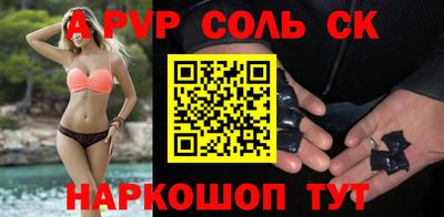 СК Первоуральск