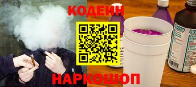 бутират Пушкино