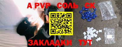 COCAINE Пугачёв