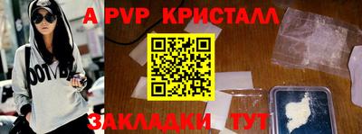 дурь Партизанск