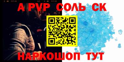 дурь Партизанск