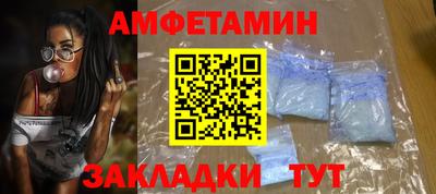 бутират Пушкино