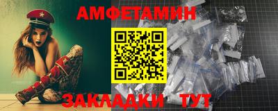 дурь Партизанск