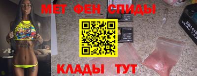 бутират Пушкино
