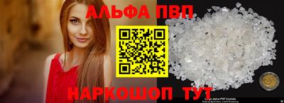 дживик Пенза