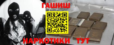 дурь Партизанск