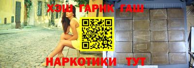 дурь Партизанск