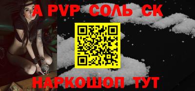 дурь Партизанск