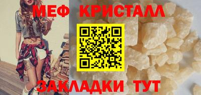 бутират Пушкино