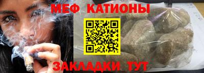 бутират Пушкино