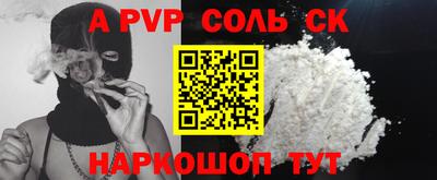 дурь Партизанск
