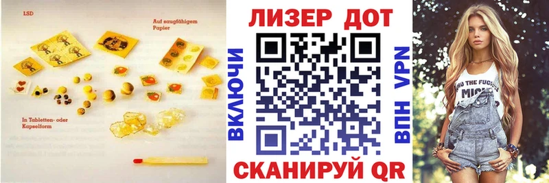 ЛСД экстази ecstasy  это клад  Шали 