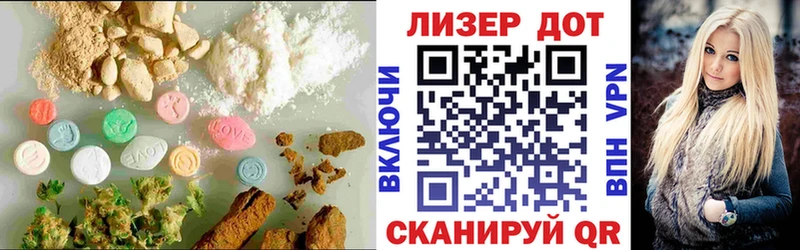 ЛСД экстази кислота Шали